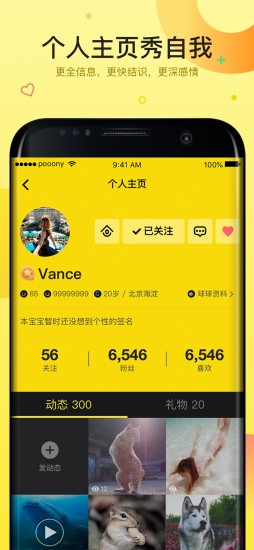 �ٺ�����appv1.32.1��ͼ4