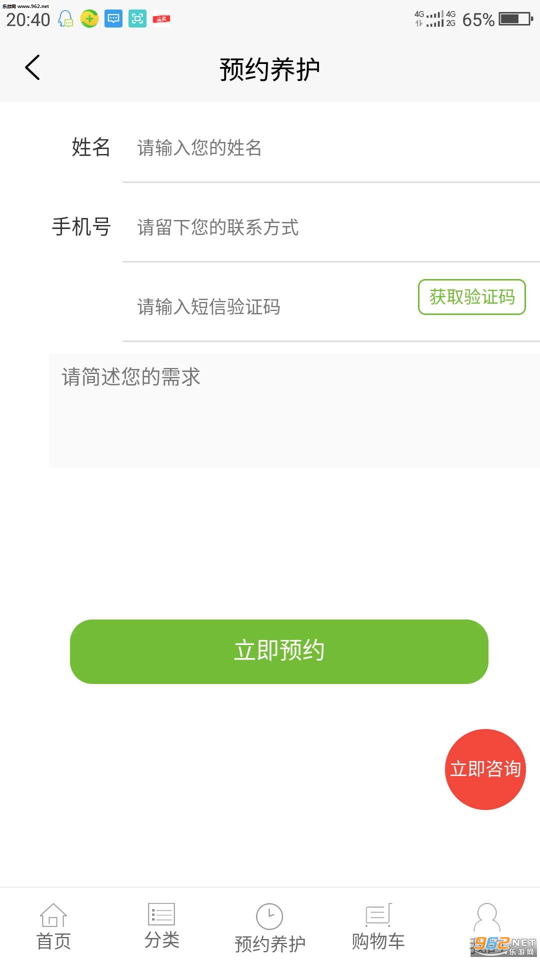������appv1.09��ͼ3