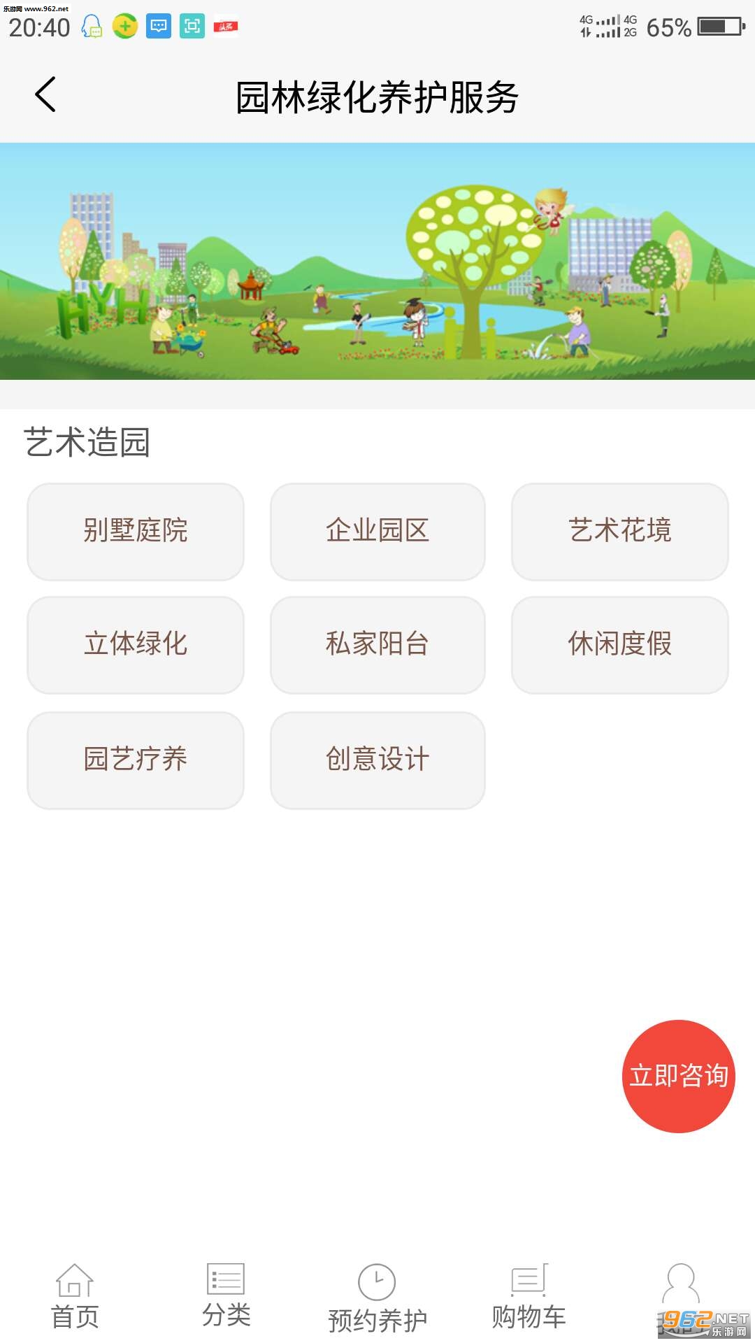 ������appv1.09��ͼ0