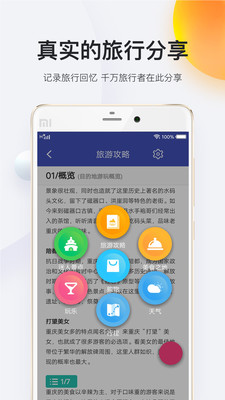 �������ι���appv1.0��ͼ1