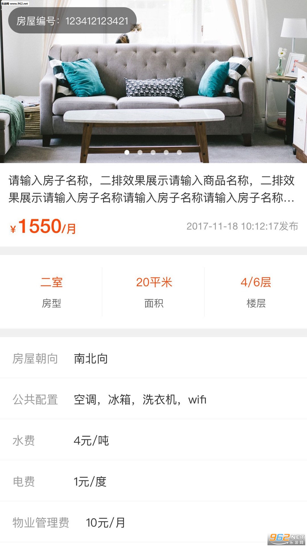 ����С��appv2.2.1��ͼ2