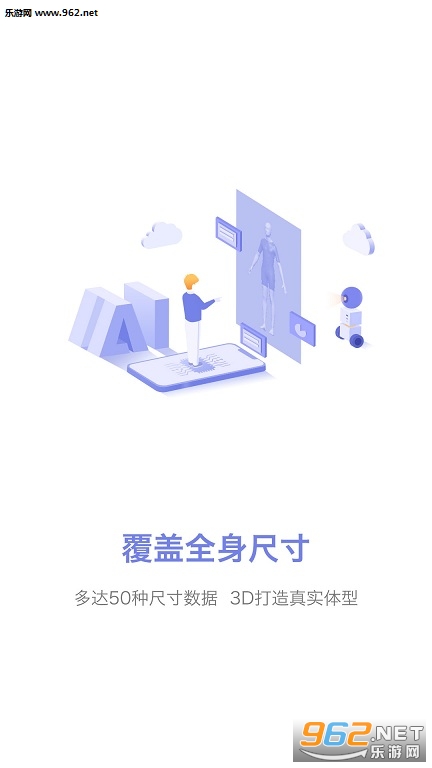 ������APPv3.0.8��ͼ2