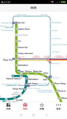 曼谷旅游攻略app截图0