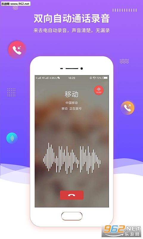 �ֻ�¼������׿��v2.0��ͼ3