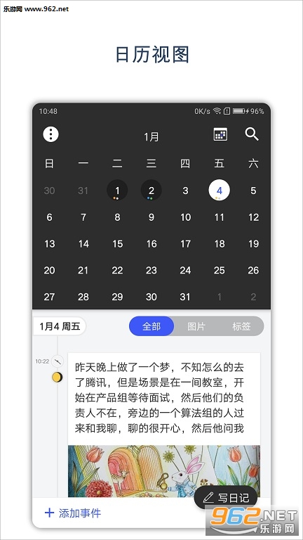 ʱ���app��ͼ0