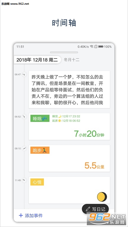 ʱ���app��ͼ1