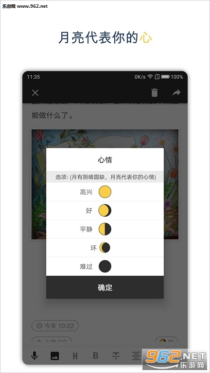 ʱ���app��ͼ2