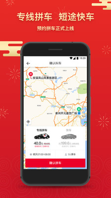 ˳������appv4.3.0��ͼ1