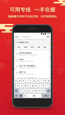 ˳������appv4.3.0��ͼ2