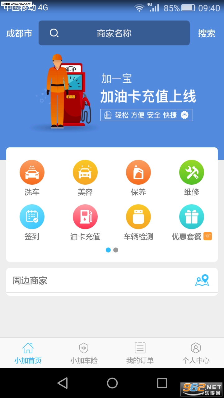 ��һ�����°�v3.3.1��ͼ2