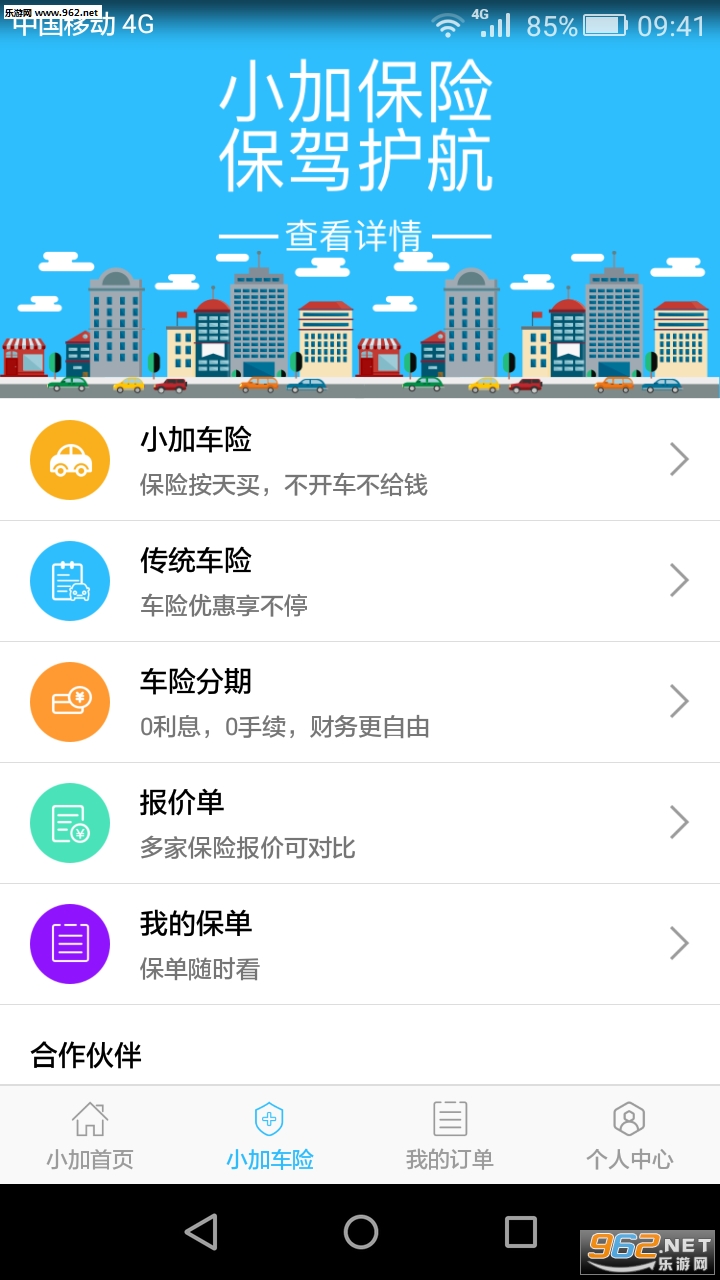��һ�����°�v3.3.1��ͼ0