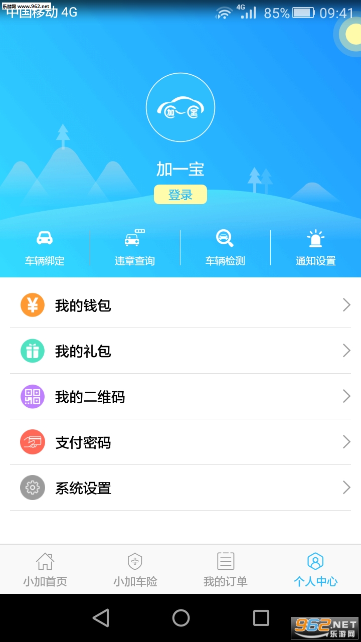 ��һ�����°�v3.3.1��ͼ1