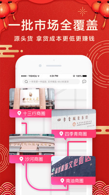һ��appv3.4.1��ͼ2