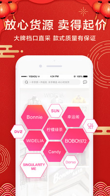 һ��appv3.4.1��ͼ3