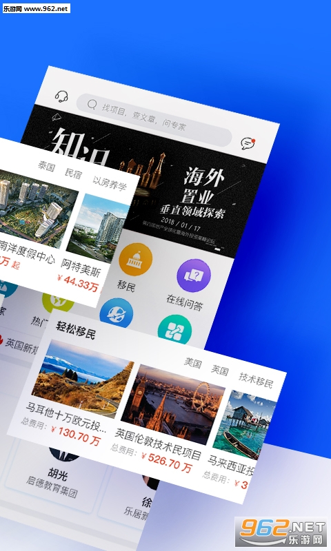�º���appv1.0��ͼ2