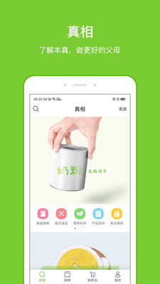 ����֪��appv1.0.1��ͼ1