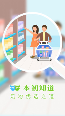 ����֪��appv1.0.1��ͼ0