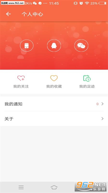 �ӽ籱��appv2.0.1��ͼ0