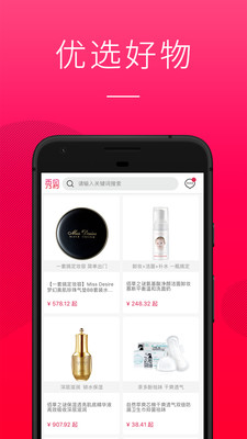 �㹺appv1.0.9��ͼ1