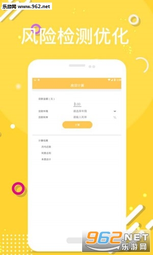 ���ÿ�鰲׿��v1.0��ͼ2