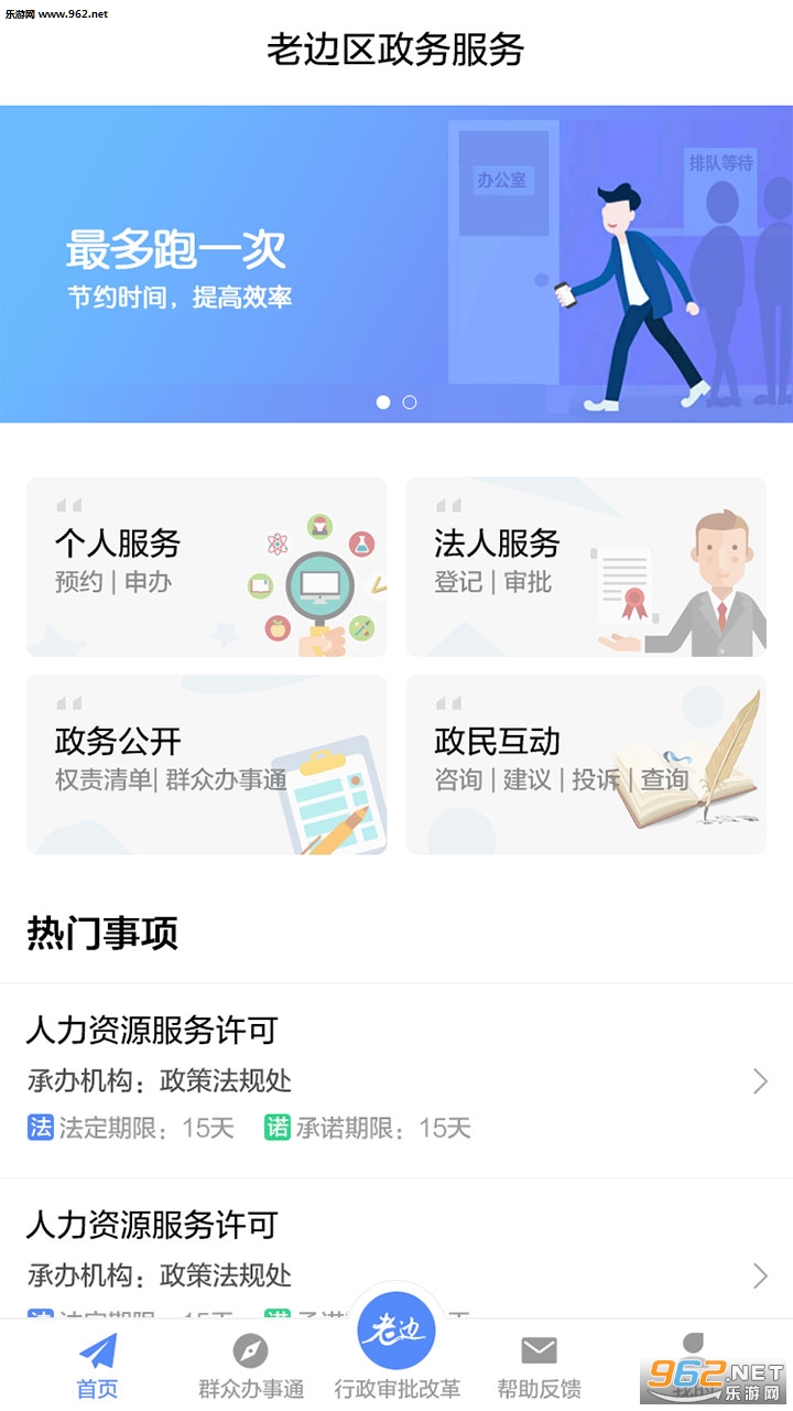 ��ʡ�¶�appv2.2��ͼ2