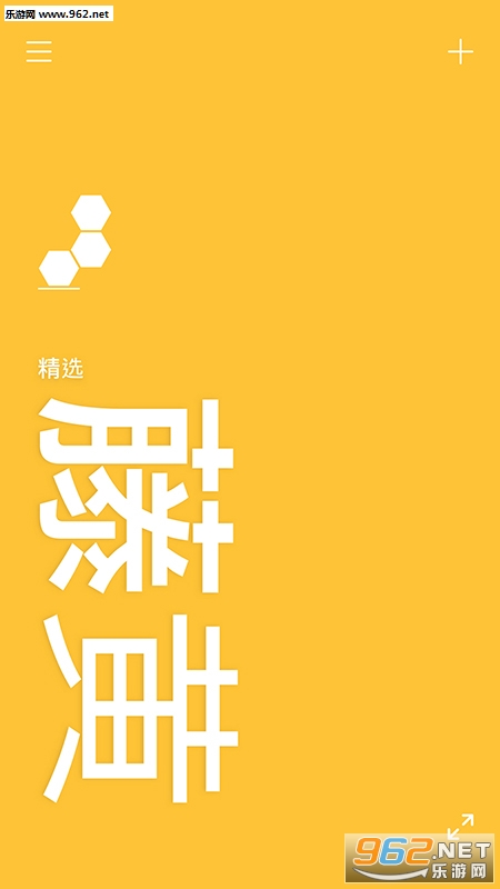 ���ӵ�appv1.1.7��ͼ1