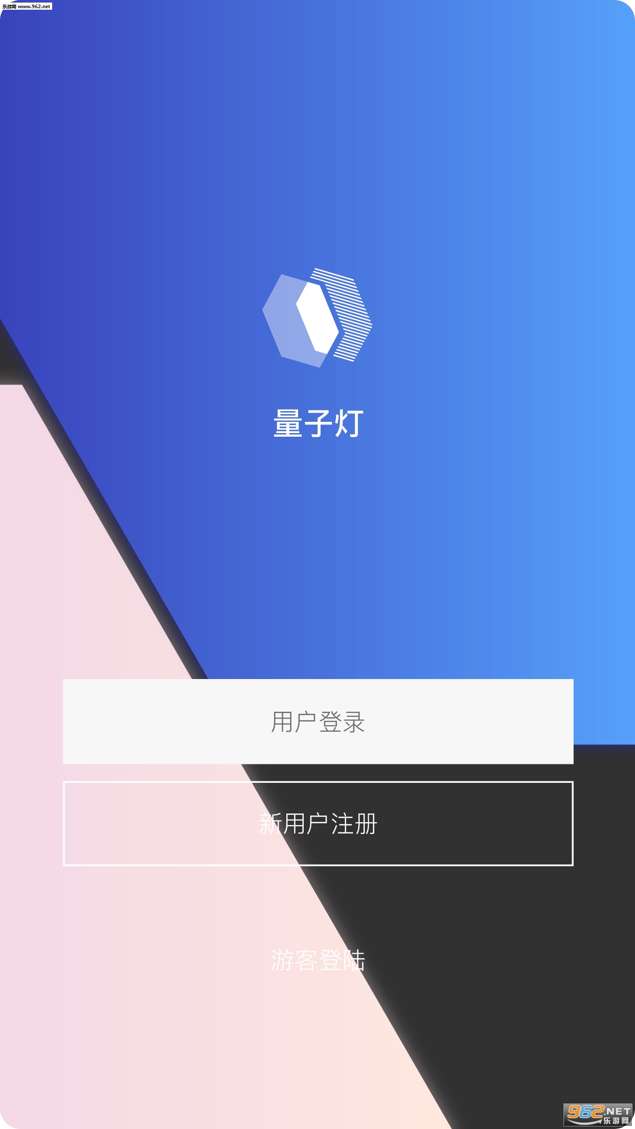 ���ӵ�appv1.1.7��ͼ3