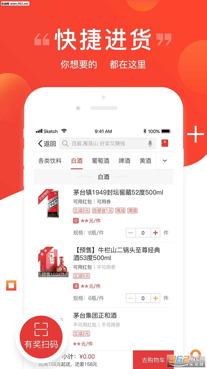 �׾���appv3.3.0��ͼ3