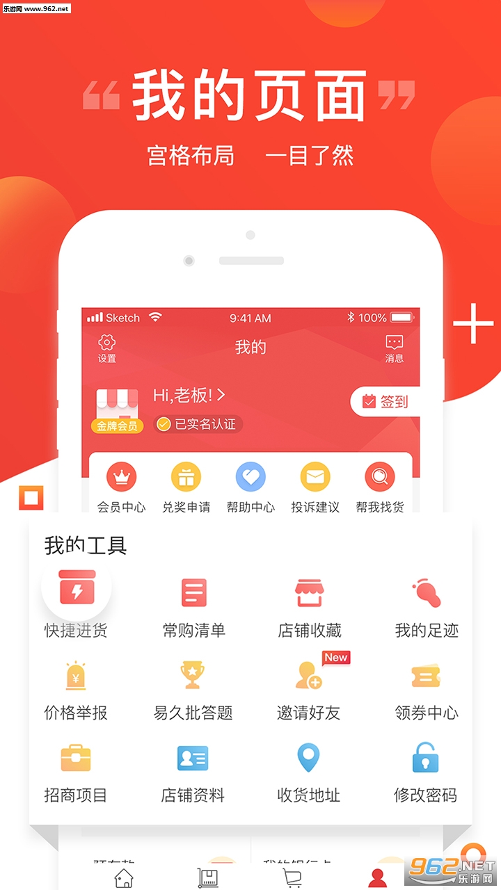 �׾���appv3.3.0��ͼ0