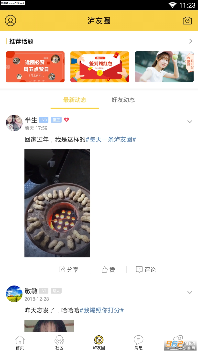 �����ǵ���appv1.0��ͼ0