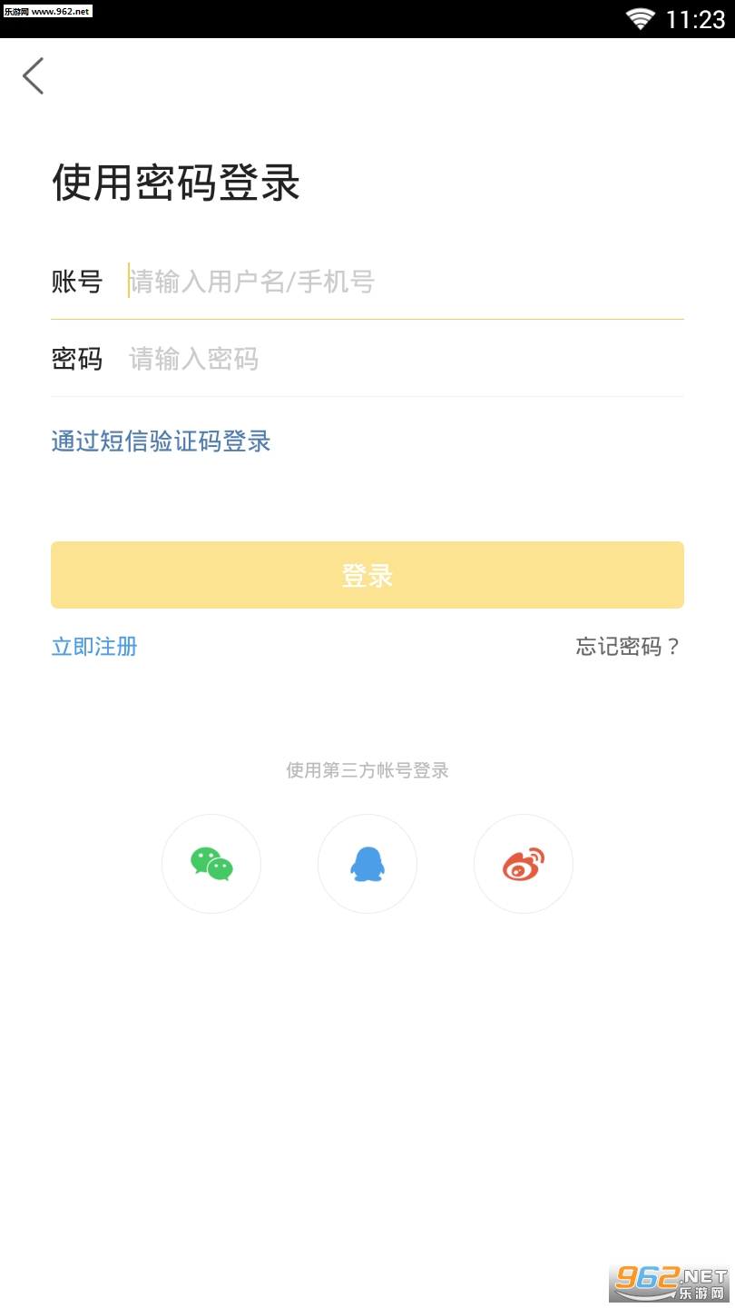 �����ǵ���appv1.0��ͼ1