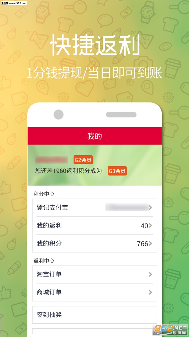 ���Ƽ������ٷ���v2.30��ͼ1