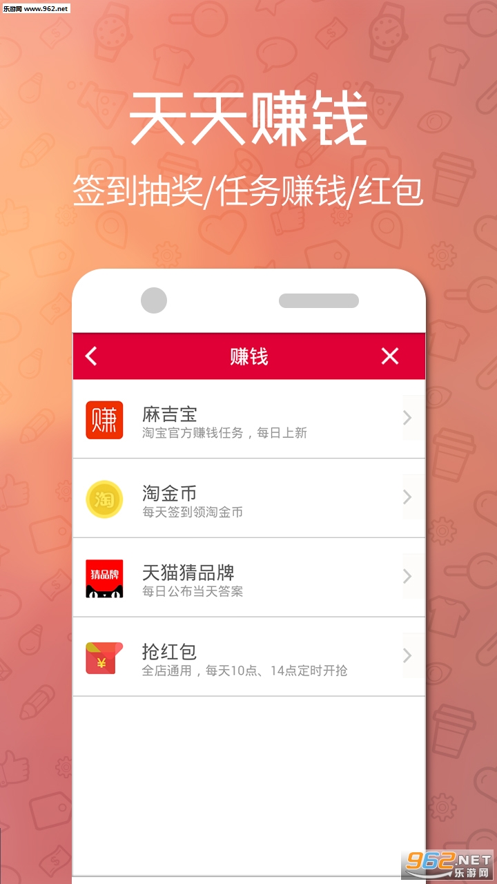 ���Ƽ������ٷ���v2.30��ͼ2