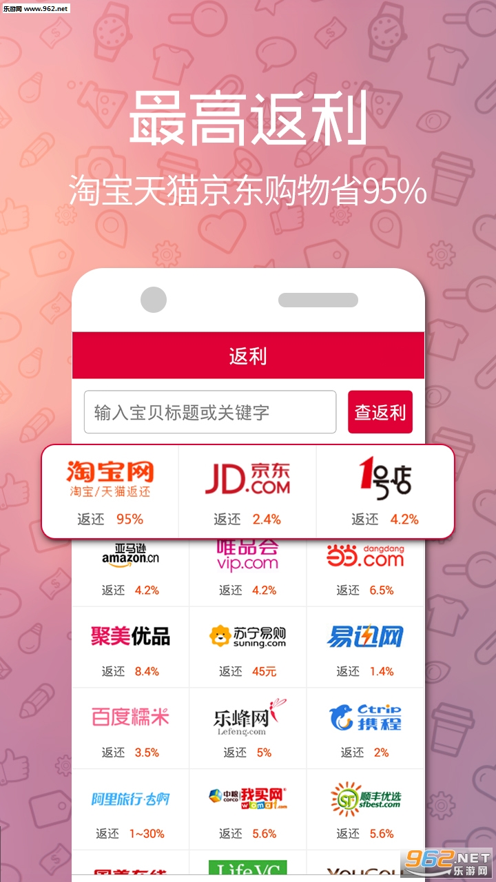 ���Ƽ������ٷ���v2.30��ͼ3