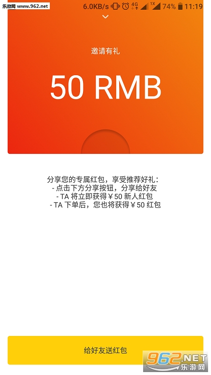 ��ʳ��appv6.3.4��ͼ1