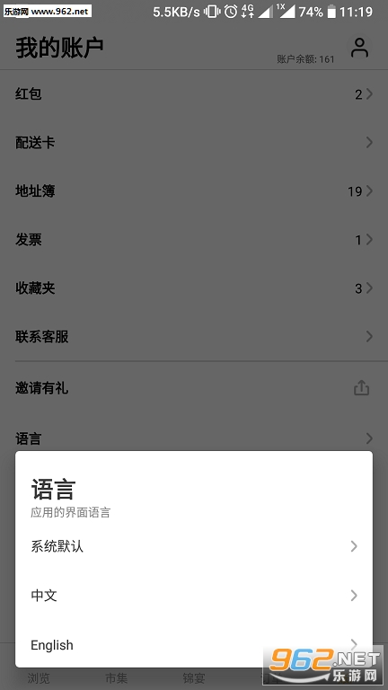 ��ʳ��appv6.3.4��ͼ2