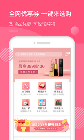 ���Ż�appv1.0.0��ͼ0