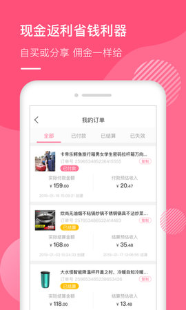 ���Ż�appv1.0.0��ͼ3
