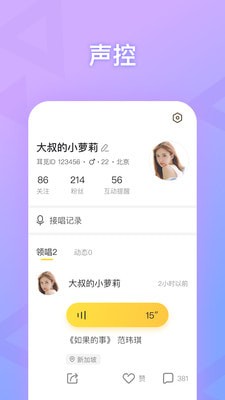 ����appv1.3.0��ͼ1