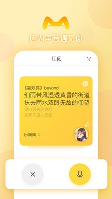����appv1.3.0��ͼ0