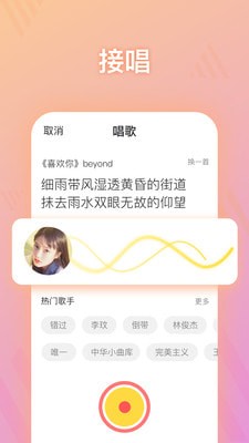 ����appv1.3.0��ͼ2