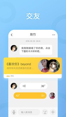 ����appv1.3.0��ͼ3