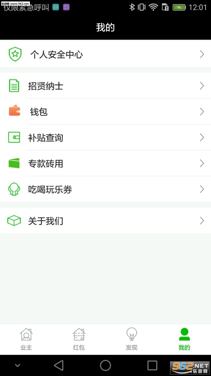 ש���appv2.1.6��ͼ0
