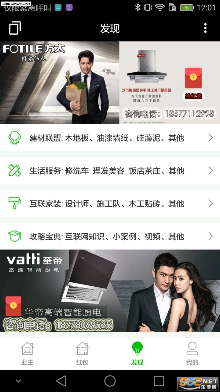 ש���appv2.1.6��ͼ1