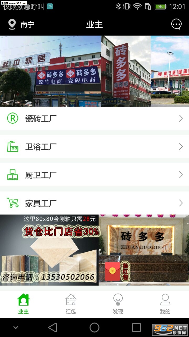ש���appv2.1.6��ͼ3