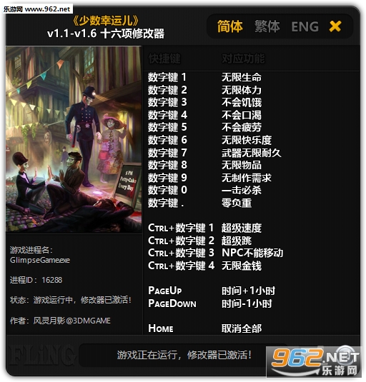�������˶�ʮ�����޸���v1.1-v1.6��ͼ0