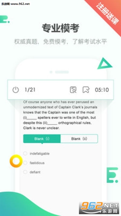 GRE���appv2.2.1��ͼ0