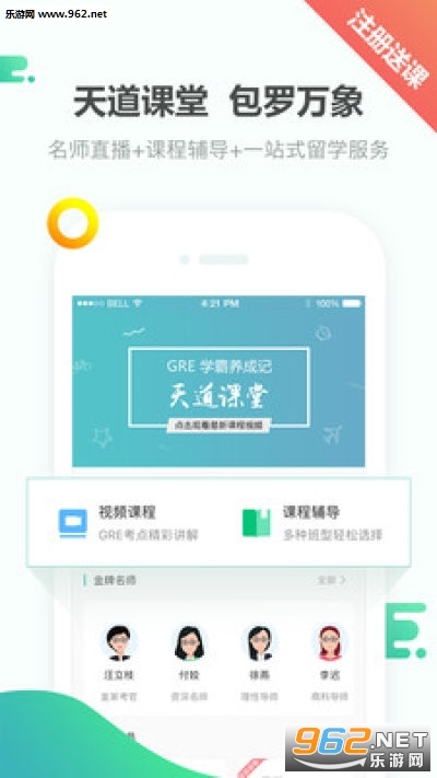 GRE���appv2.2.1��ͼ3