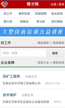 ������appv1.5.15��ͼ0