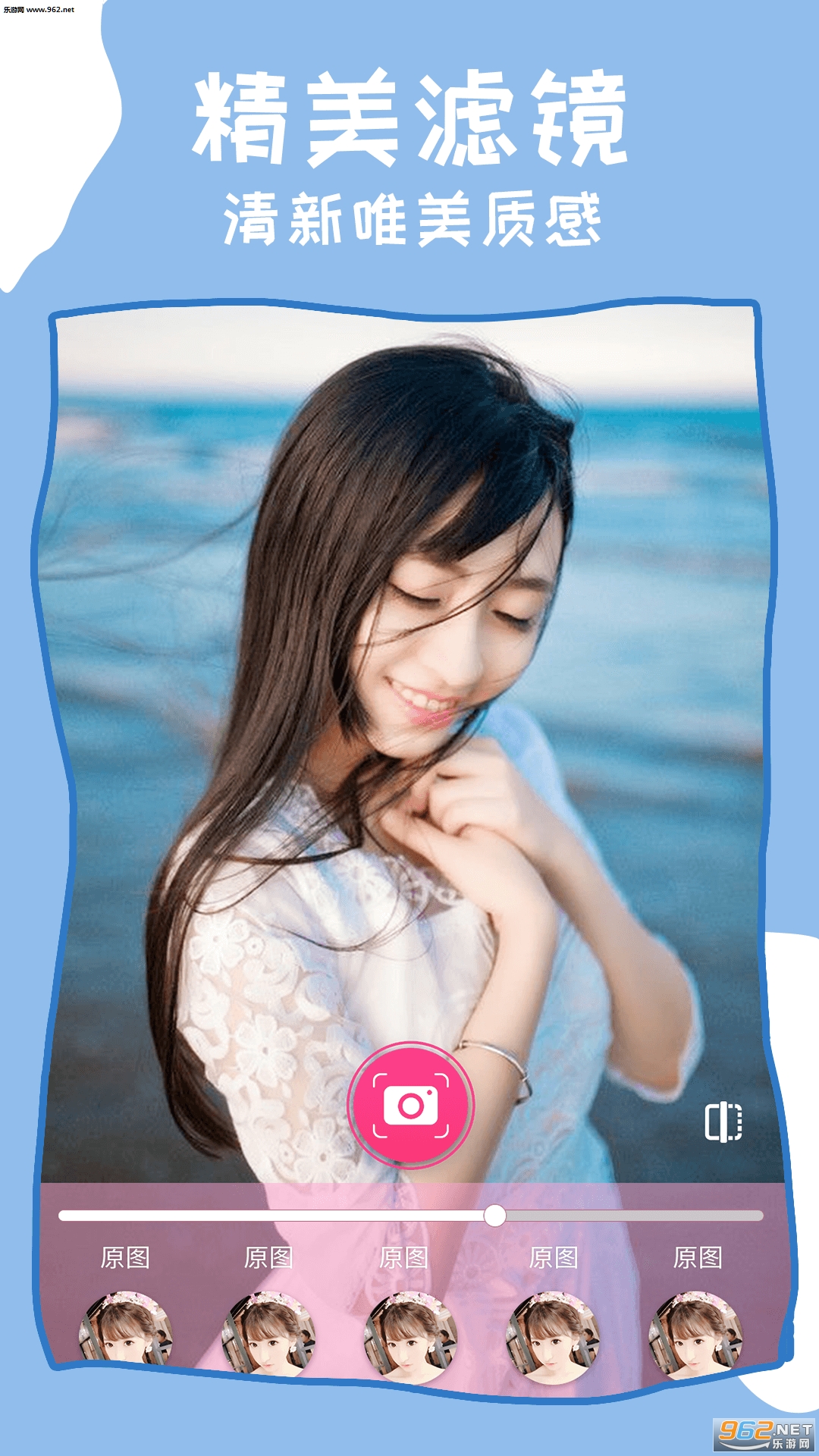 ����Pͼ��׿��v1.0.0��ͼ2